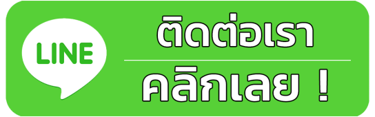 add-line-button