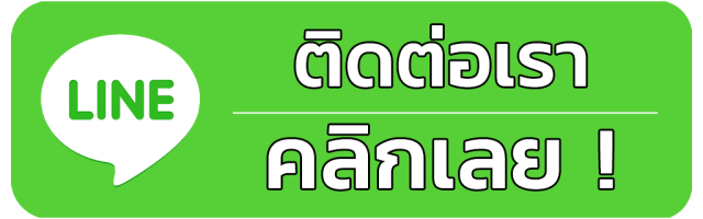 add-line-button